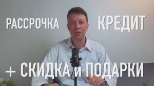 Где купить смартфон с доставкой, гарантией и без переплаты?