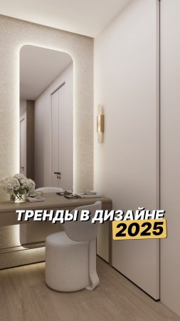 Чтобы узнать стоимость ремонта в Сочи — переходите по ссылке в описании #ремонт #сочи