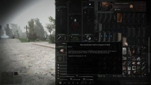 УЛУЧШЕННАЯ САЙГА НАЁМНИКОВ - S.T.A.L.K.E.R. Anomaly 1.5.1 Redux 1.0 (Серия 17)