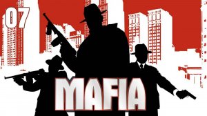 Mafia 1 Прохождение Без Комментариев #7: Сара | Mafia The City of Lost Heaven