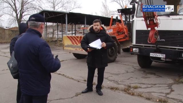 Областная проверка коммунальной техники Власихи