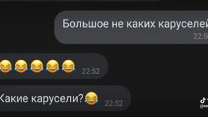 ратататататуй