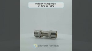 Тройник пресс 26 20 26 MVI