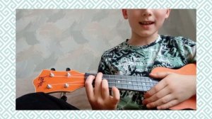 Основные аккорды на укулеле