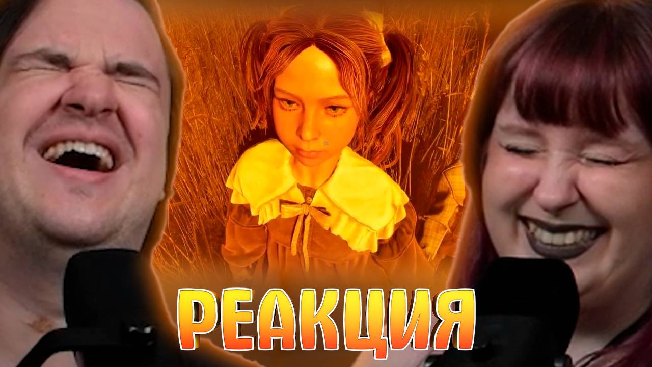Реакция на Кабину сожгли🔥