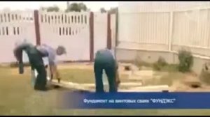 винтовые сваи в глину