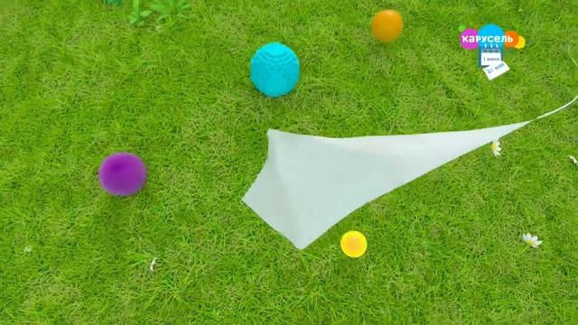 Карусель, летняя заставка (01.06.2024) смотреть онлайн
