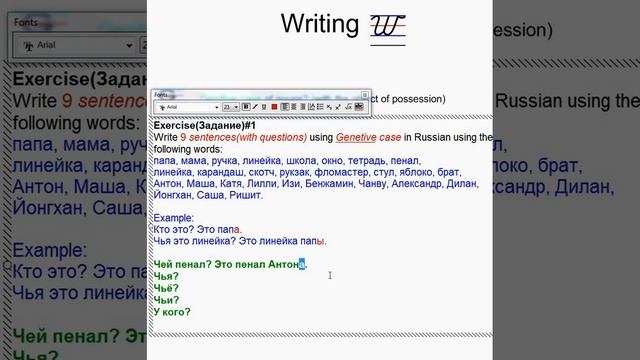 Genetive Case Nouns Exercises смотреть онлайн