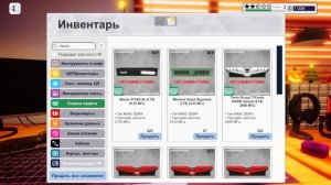 PC Building Simulator сборка и ремонт ПК АПГРЕЙД