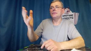 КРАТКИЕ НОВОСТИ 📰 14 МАРТА