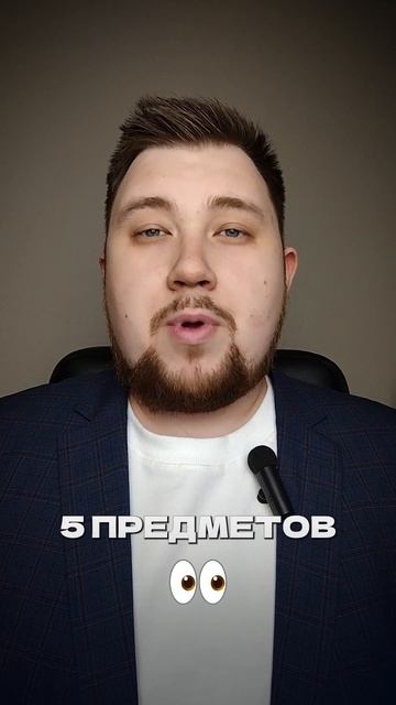 Паническая атака, что делать?