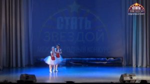 Вариация подружек из балета "Наяда и рыбак"