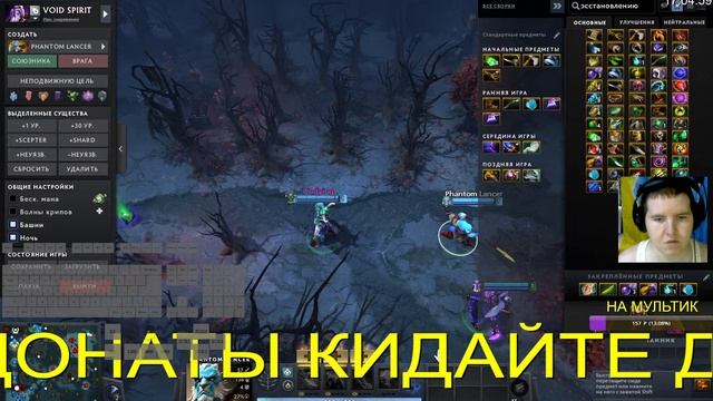 Aug 01 2024. 1766 - Читаю патч 7.37 (чат открыт весь стрим) смотреть онлайн