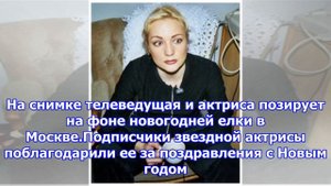 Рената литвинова назвала поиск подарков «новогодней лихорадкой»