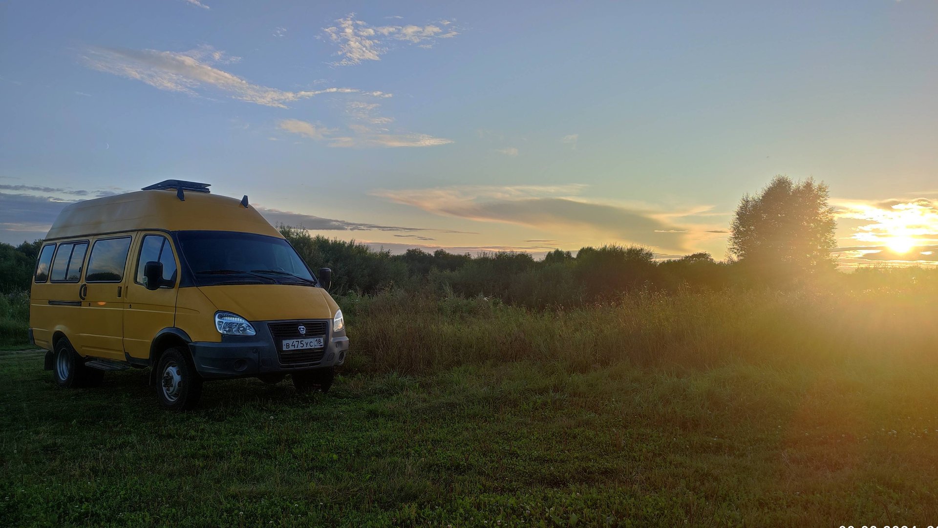 Архангельск