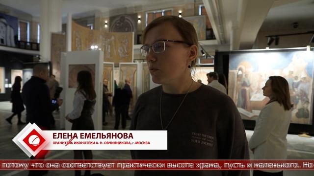 14.03.2025 Южносахалинцам предлагают познакомиться с древнерусским искусством XII – XII веков