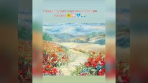 Картины Маки. Кулоны Маки. Клод Моне " Поле маков у аржантея " Отзывы. Катерина Аксенова. Живопись.