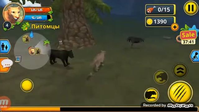 Выживание пантеры смотреть онлайн