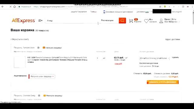smarty.sale смотреть онлайн