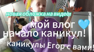 весенний влог, еду на набережную, поездка к бабушке, едем в OZON!