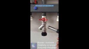 Лайфхак. Хитрости при использовании сантехнического геля