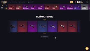 Выбил калашик