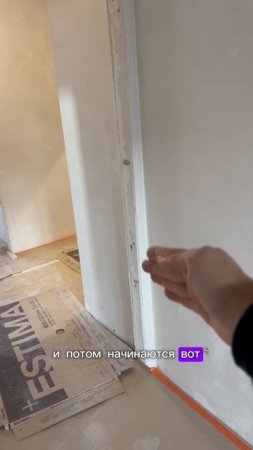 Не переплачивайте за установку межкомнатных дверей!!! Реально!