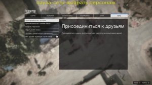 Глитч♂️ мод костюм + ПОЯС КОПА гта 5 онлайн