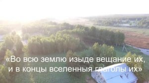 Чихачево прямая трансляция