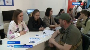 Вести Карачаево-Черкесия 14.03.2025