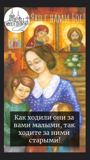 БОЙТЕСЬ ДЕЛАТЬ ЭТО! Творческая студия Чихачево ютуб канал отец Иоанникий #shorts