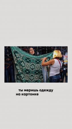 Как начать одеваться стильно? 
#бизнес #стиль #саморазвитие