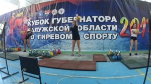 Катя Верховцева рывок Калуга 2017