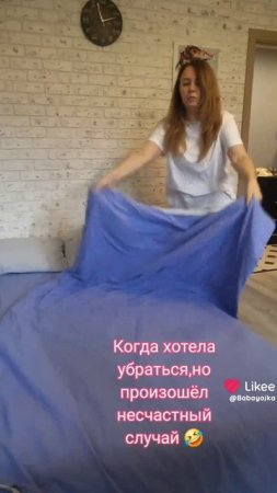 #юмор #прикол #смех #шутка #домохозяйка