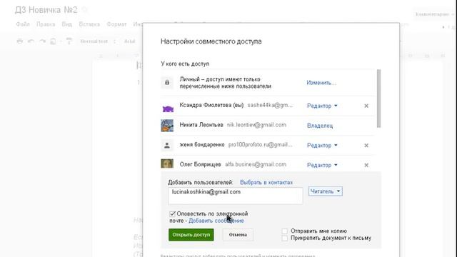 Как перевести студента на следующий этап смотреть онлайн
