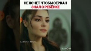 Эда узнала о беременности Селин/Постучи в мою дверь