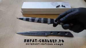 Нож метательный Вятич-М2 НОКС