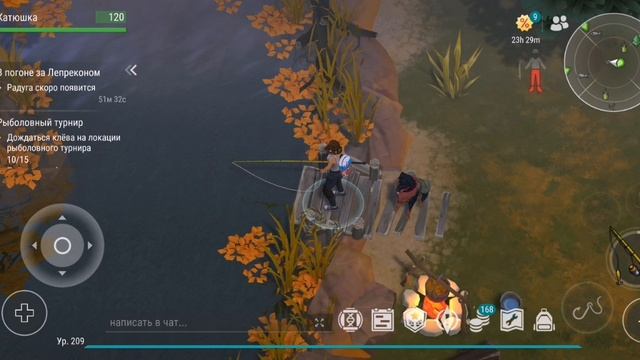 Рыболовный турнир.