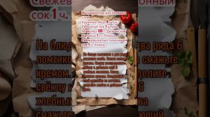 Закусочный торт с ветчиной, яйцами и свёклой.