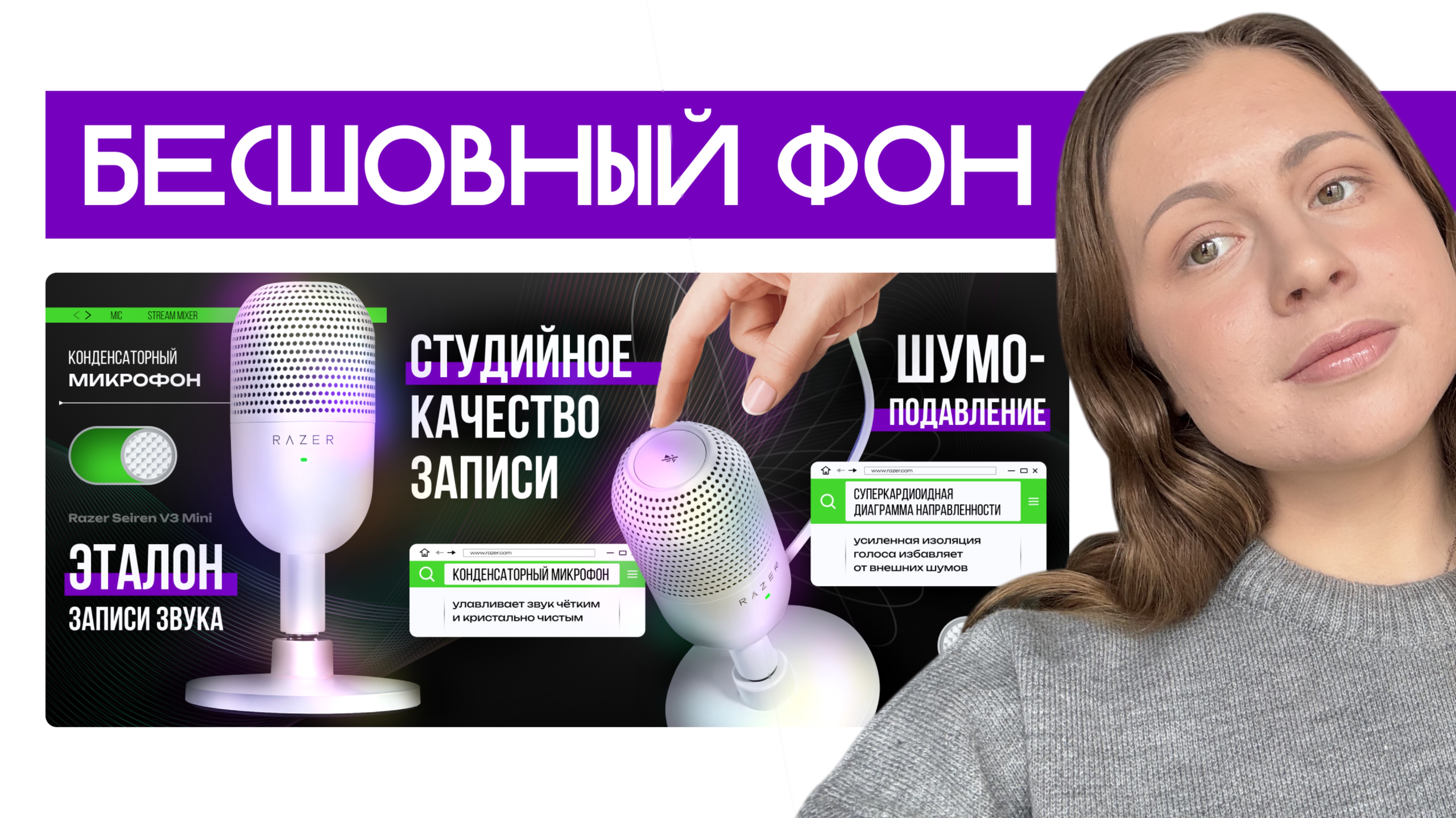 БЕСШОВНЫЙ ФОН в фигме, КОЛЬЦЕВАЯ ГАЛЕРЕЯ, инфографика для маркетплейсов, инфографика в фигме, figma