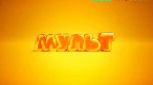 Взлом телеканала (Мульт). Можно использовать для роликов. #взлом