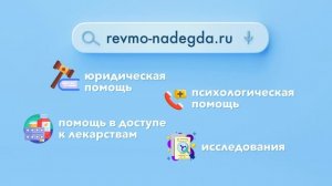 О нас