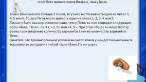 ЕГЭ профиль 19 вариант 2025 5 задание