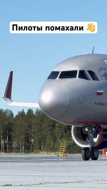 Пилоты помахали смотреть онлайн