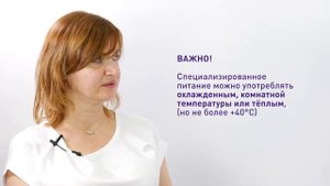 Роль питания до и после операции у онкологических больных