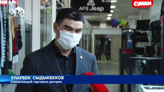 С завтрашнего дня в столице начнут работать центры обслуживания населения смотреть онлайн