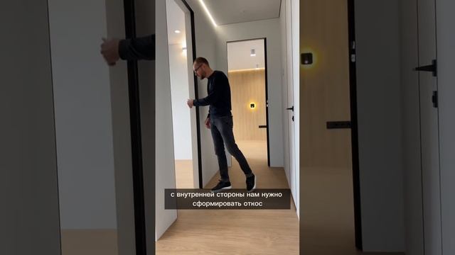 Монтаж скрытых дверей - дело тонкое