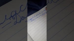14-03-2025 Как писать слово домашняя работа и классная работа Вот это слово и буква Д и маленькая