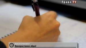 Законопроект: Охранные фирмы, взаимодействующие с МВД, получат право на использование оружия