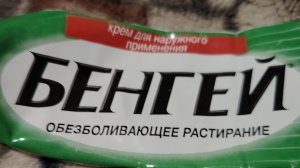 Ейск ! С утра уже мчимся на дом, ждут нас там уже газовики и многое другое !
